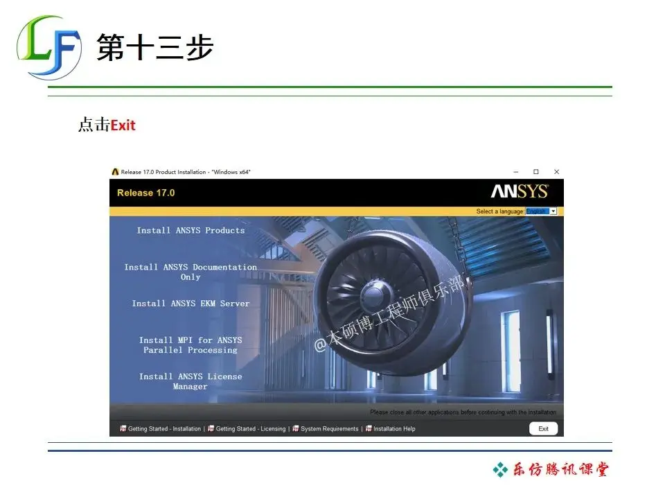 ansys求解器内存不足